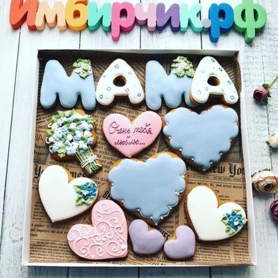 Имбирные пряники Мама Имбирные пряники Мама