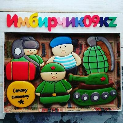 Имбирные пряники 23 февраля Имбирные пряники 23 февраля