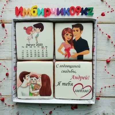 Имбирные пряники Свадьба Имбирные пряники Свадьба