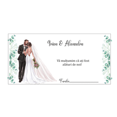 Plic bani nuntă personalizat   Model 2,  carton 250g