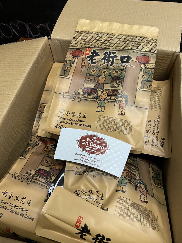 Cream Flavour Roasted Peanut / 老街口花生 (奶香味)(1包420g) Cream Flavour Roasted Peanut / 老街口花生 (奶香味)(1包420g)