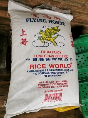 Thai Jasmine Rice （40LB） / 泰国丝苗米 (炒饭用，质地较硬）（40磅）