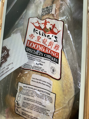 LoongKong Free Run Chicken /帝皇龙岗黄油走地鸡 （1 chicken）