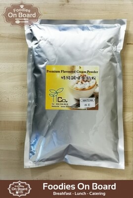 Matcha Milk Tea Powder / 抹茶奶茶粉 （1包1kg）
