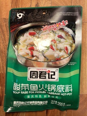 sauerkraut fish soup base seasoning-周君记酸菜鱼火锅底料  200g