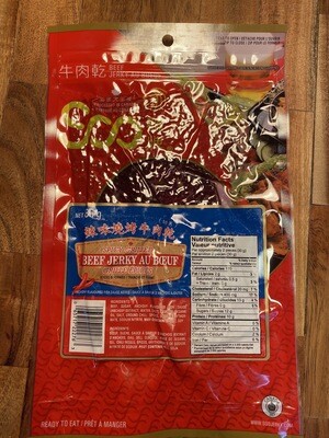 Spicy Grilled Beef Jerky / 狮牌 辣味烧烤 牛肉干 （85g）x1