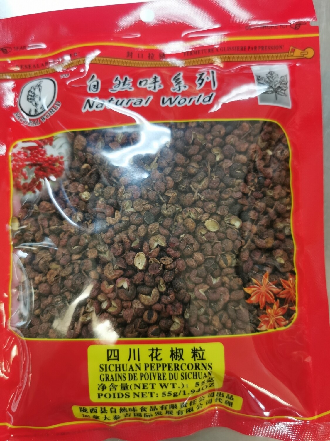 Sichuan Peppercorns 55g 四川花椒粒