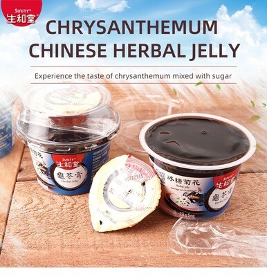 Chinese Herbal Jelly 1pack of 3pc / 生和堂龟苓膏 1组三盒（冰糖菊花味）