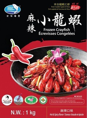 Spicy Crawfish 1kg / 北洋海产麻辣小龙虾 1kg 1盒 Spicy Crawfish 1kg / 北洋海产麻辣小龙虾 1kg 1盒