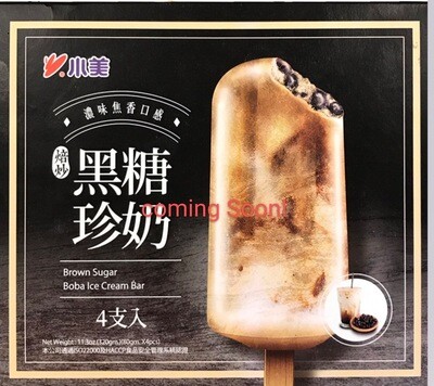 Boba Ice Cream 1box 4pc / 小美 黑糖珍奶雪糕 1盒4只