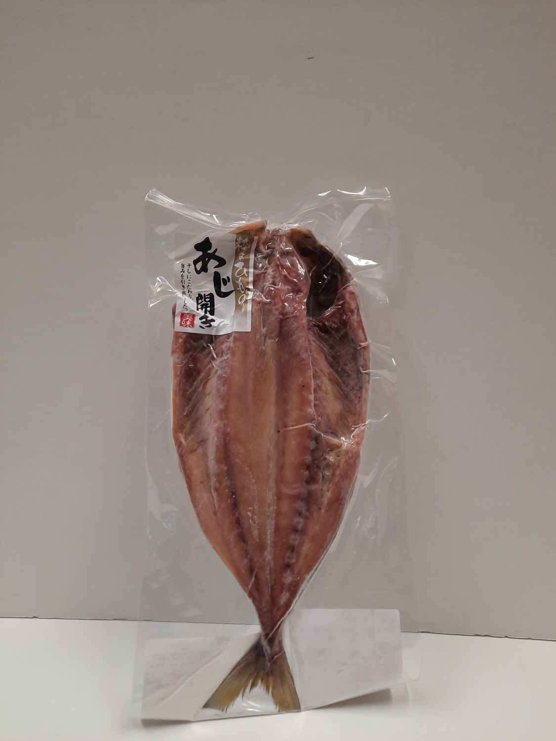 Yamahei Himono Hokke Atka Mackerel JPN