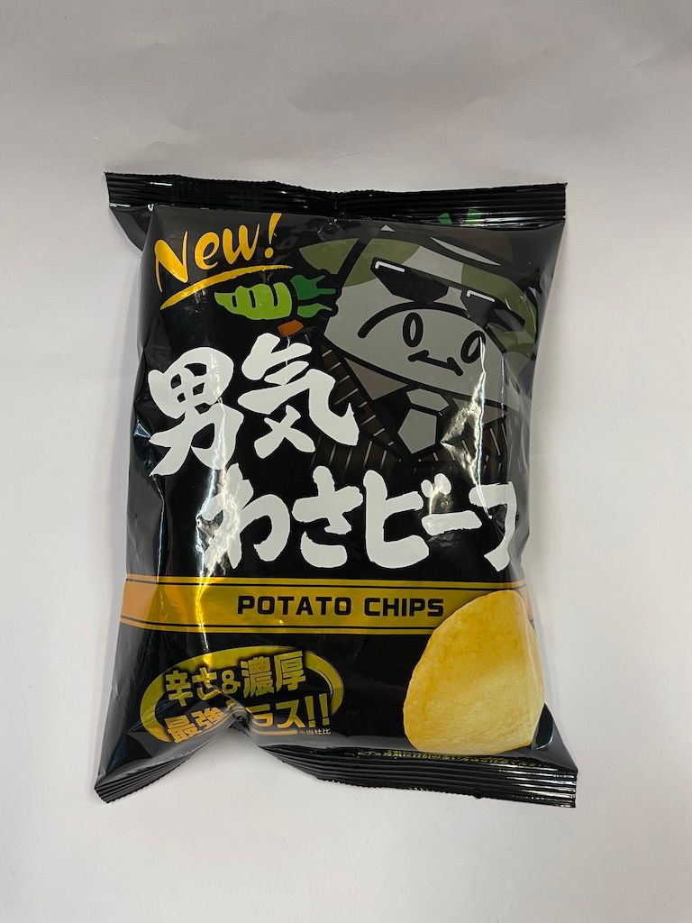 Otokogi Wasa Beef (Wasabi Chips)