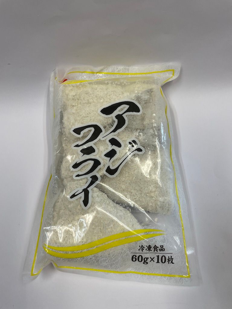 Horse Mackarel, Aji Fried with Breaded