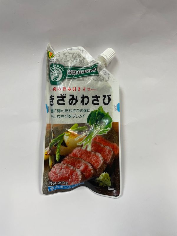 Kinjirushi Kizami Wasabi