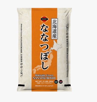 Hokkaido Nanatsuboshi Rice