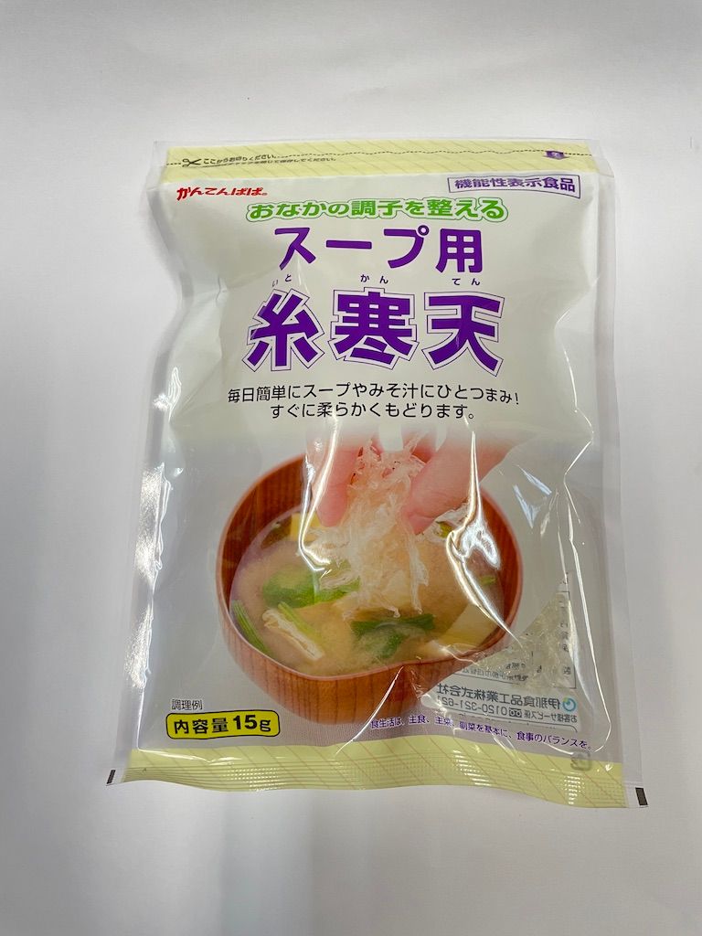 Ito kanten Stick Agar