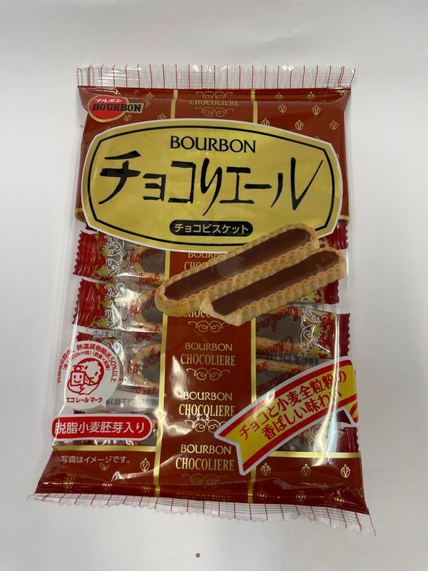 Bourbon Chocoliere Biscuits