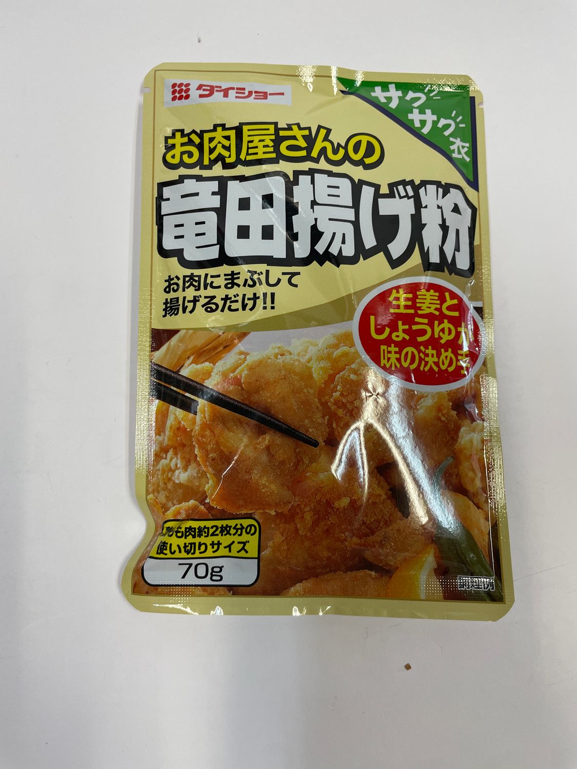 Daisho Onikuyasan Tatsutaageko 70g
