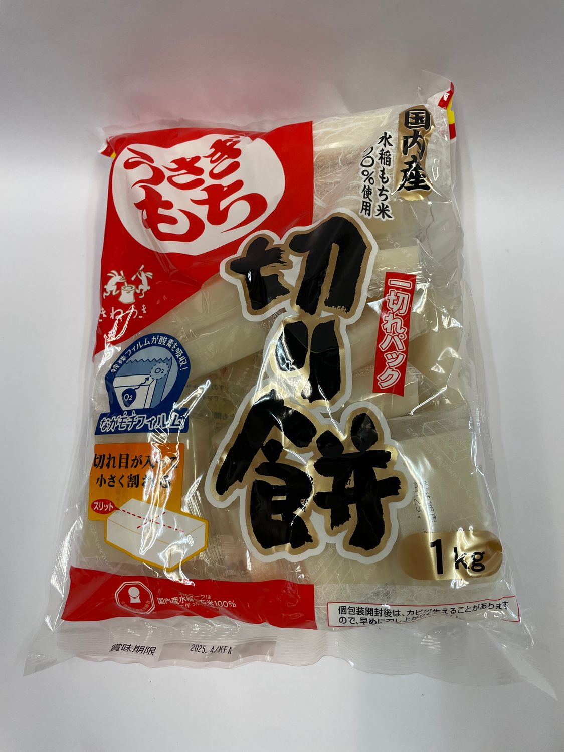 Usagi Kiri Mochi Rice Cake 1kg