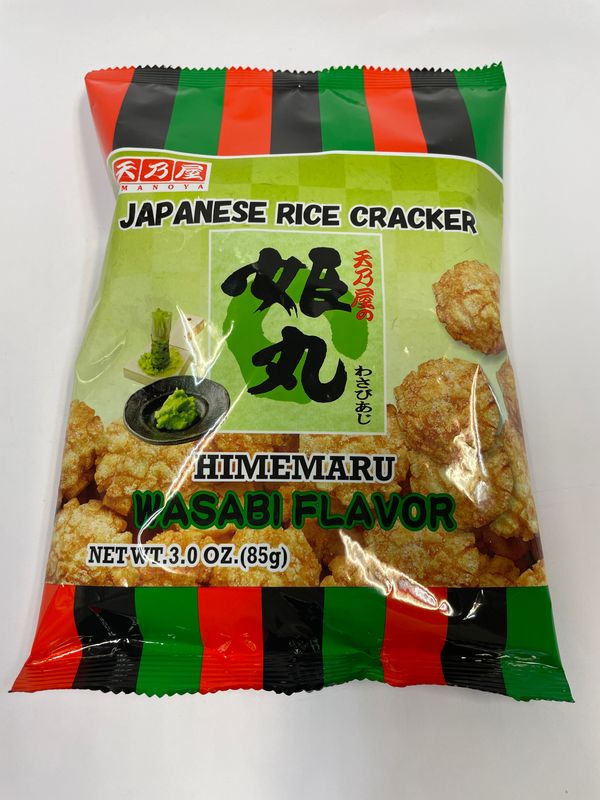 Amanoya Himemaru Wasabi