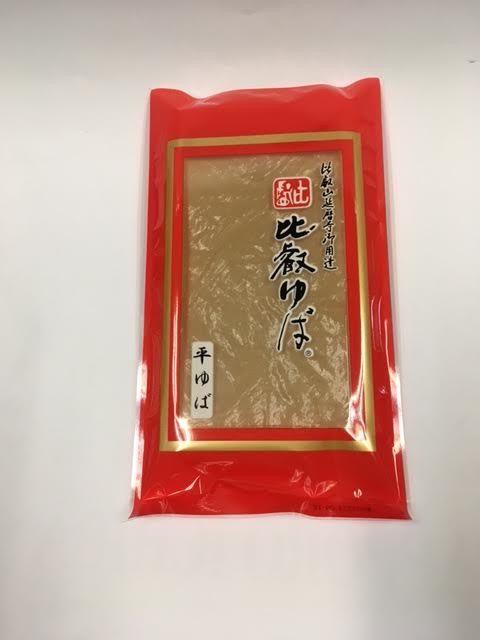 Yuba Hachi Hiei Hirayuba