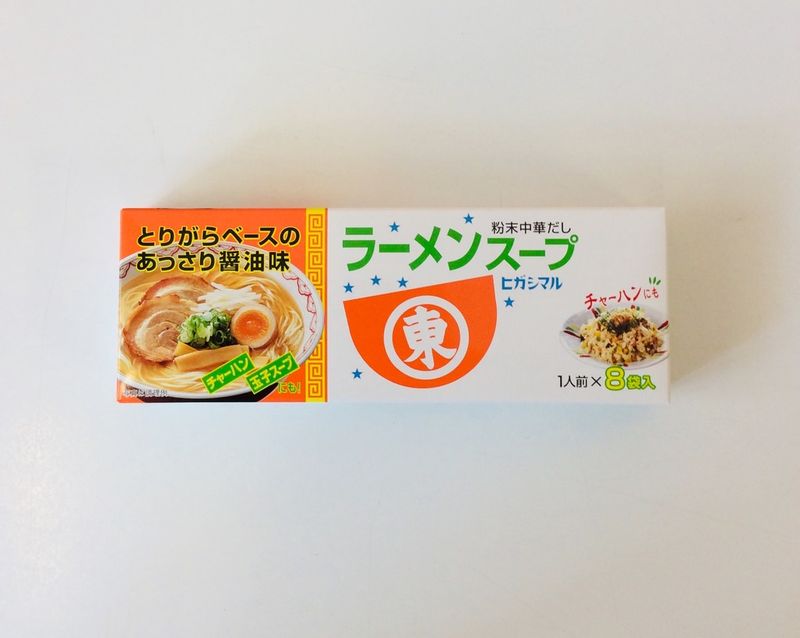 Higashimaru Ramen Soup Base (8 pk)
