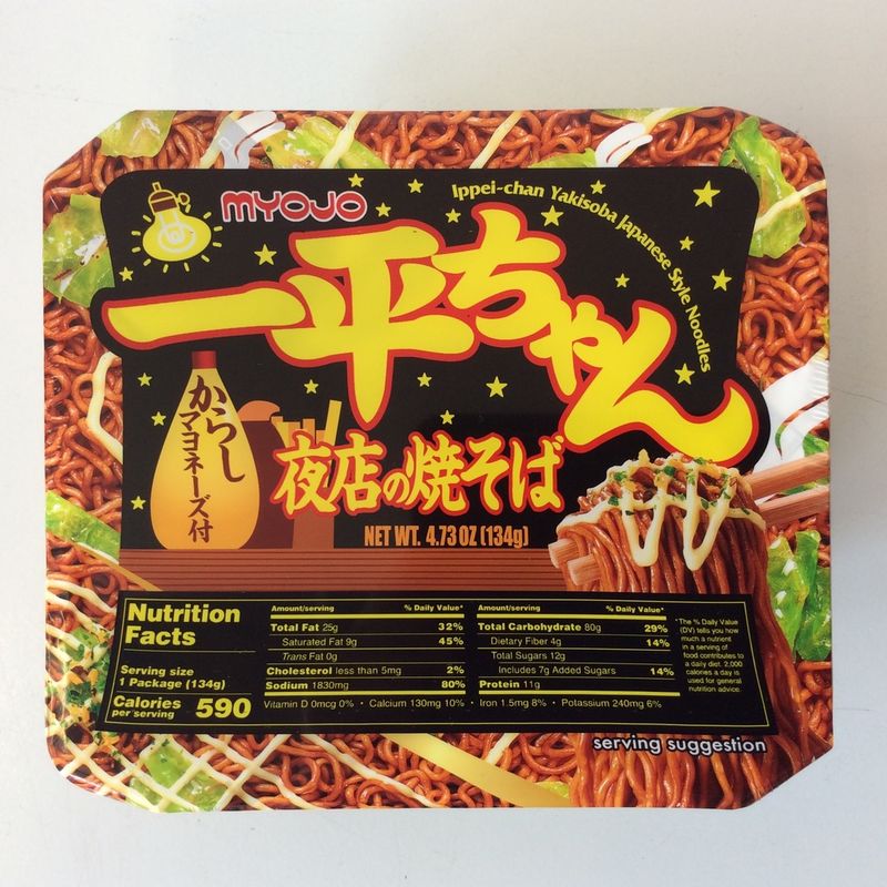 Myojo Ippei-chan Yakisoba Cup Noodles