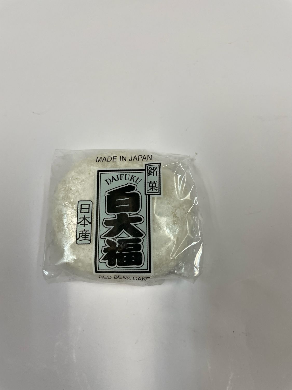 Daifuku Mochi Rice Cake Sweet Red Bean Paste -White