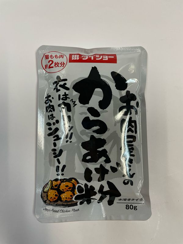 Daisho Onikuyasan No Karaageko 80g