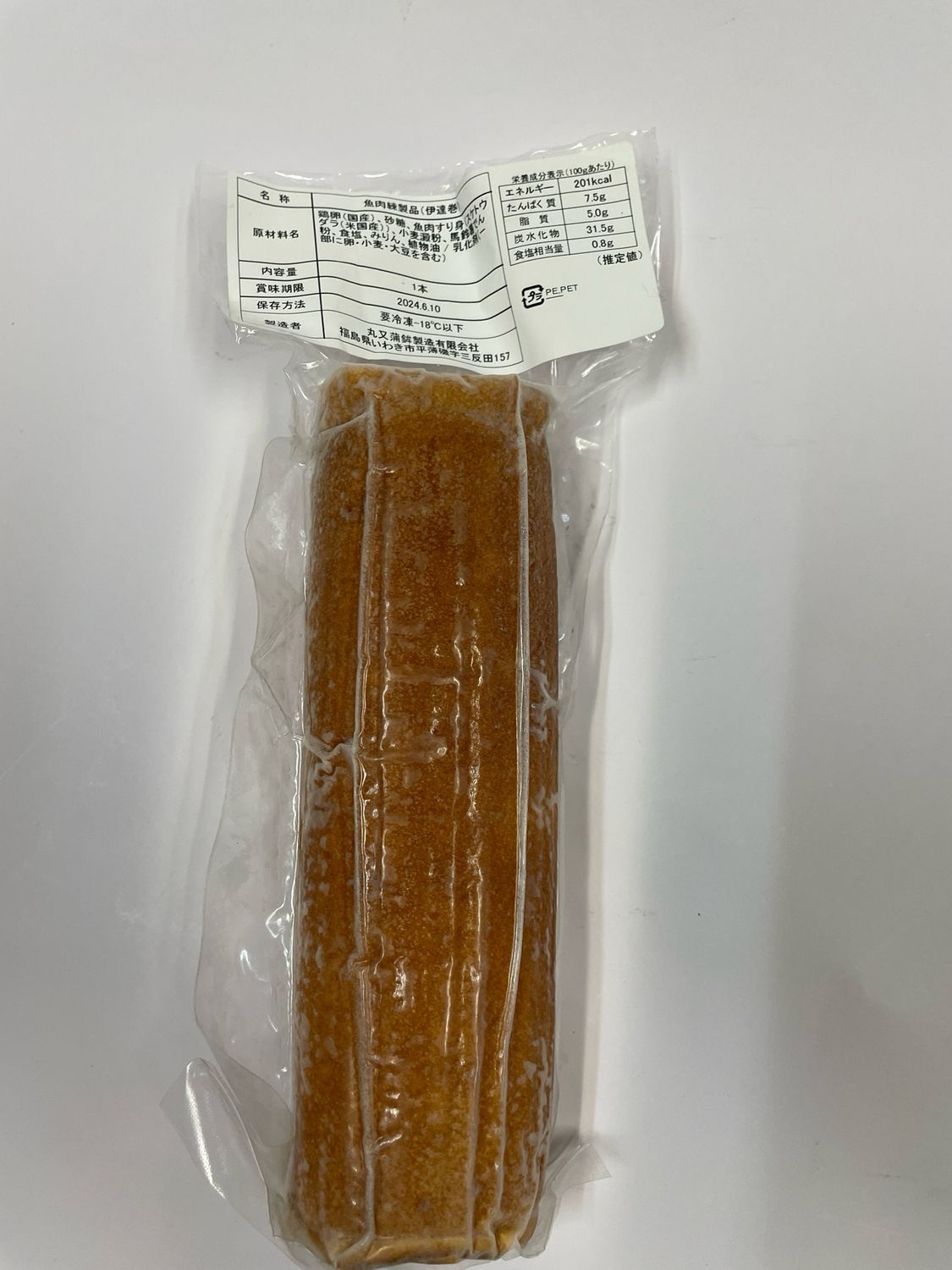 Datemaki (New Year&#39;s Sweet Rolled Omelette) 300g