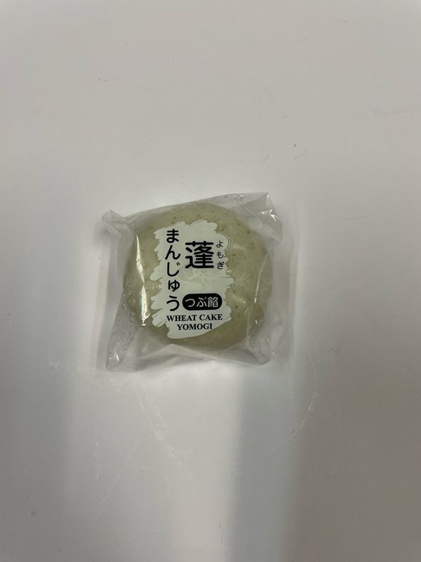 Fuyo Yomogi Manju Wheat Cake