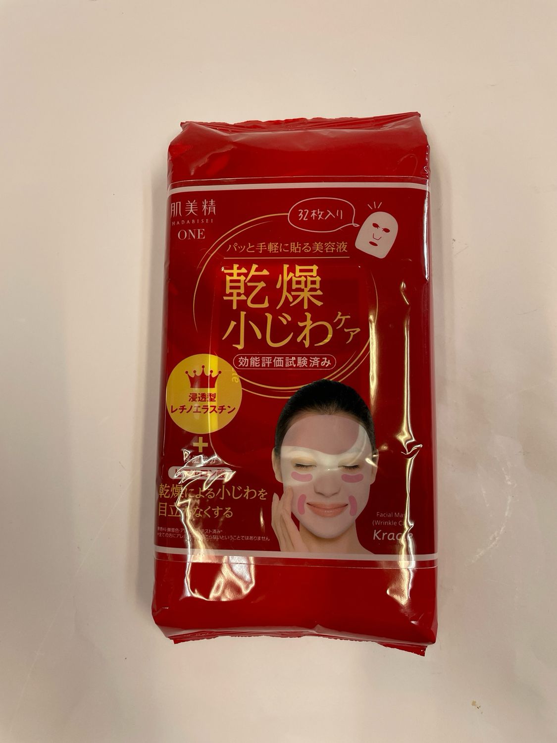 Hadabisei Wrinkle Care Face Mask 32 sheets