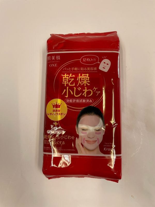 Hadabisei Wrinkle Care Face Mask 32 sheets