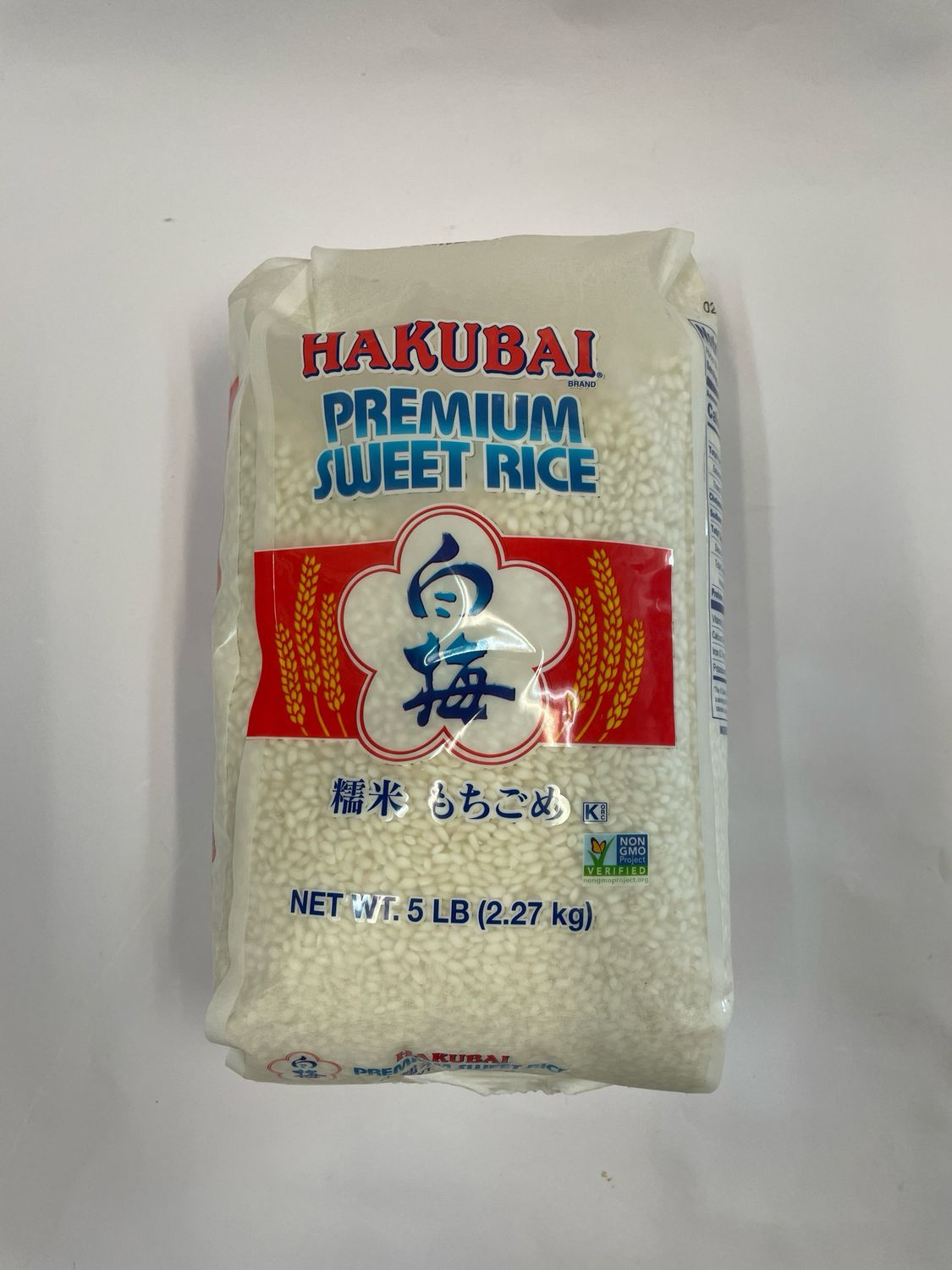 Hakubai Sweet Rice 5LB