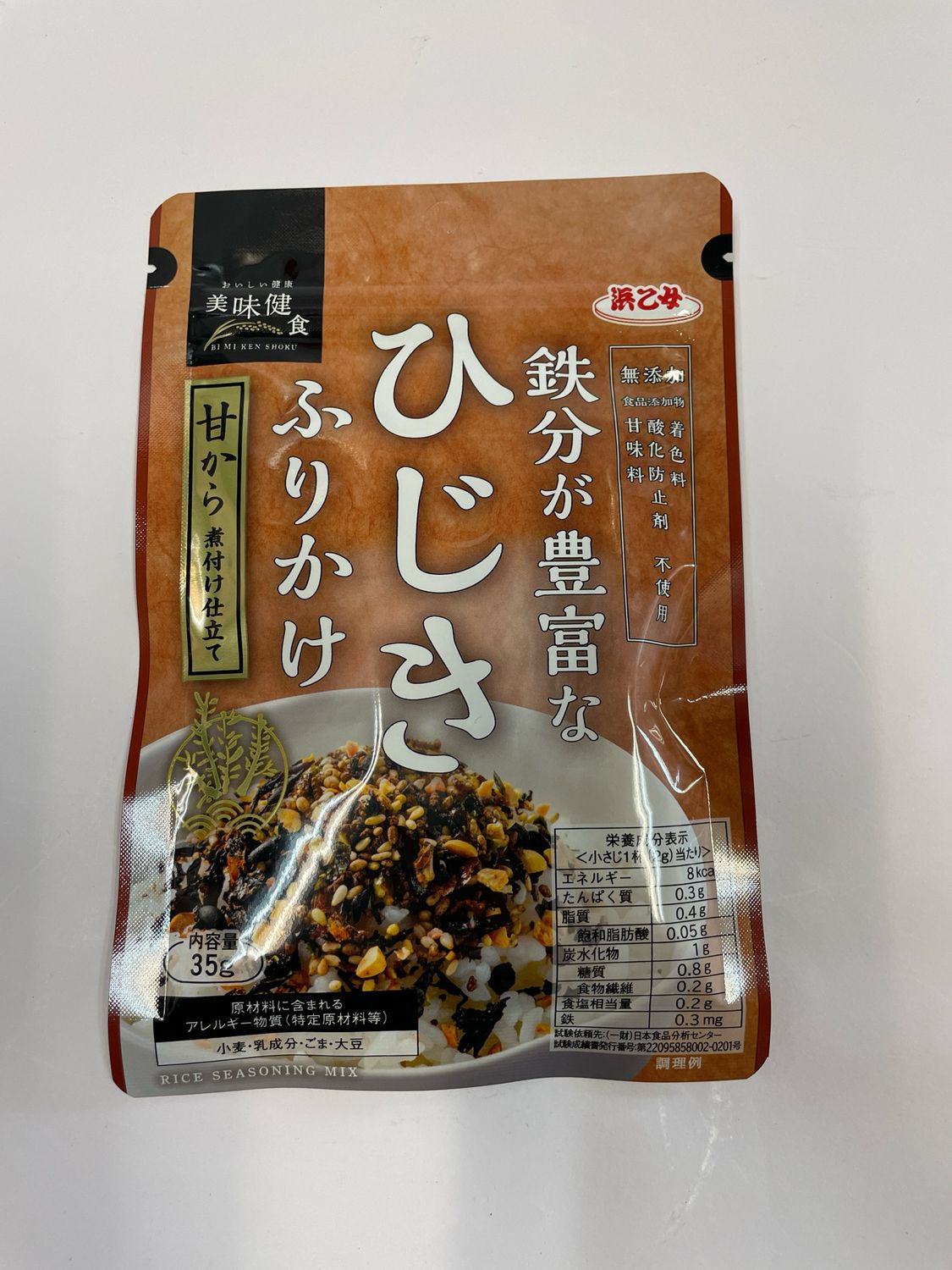 Hamaotome Furikake Hijiki Dried Seaweed Rice Seasoning