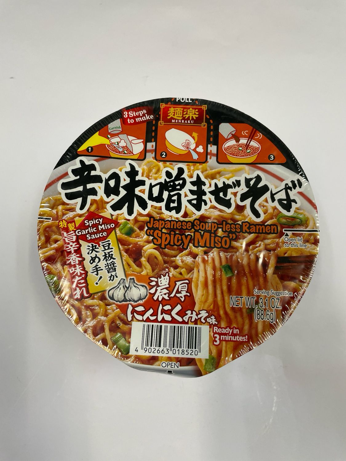 Hikari Menraku Mazesoba Spicy Miso