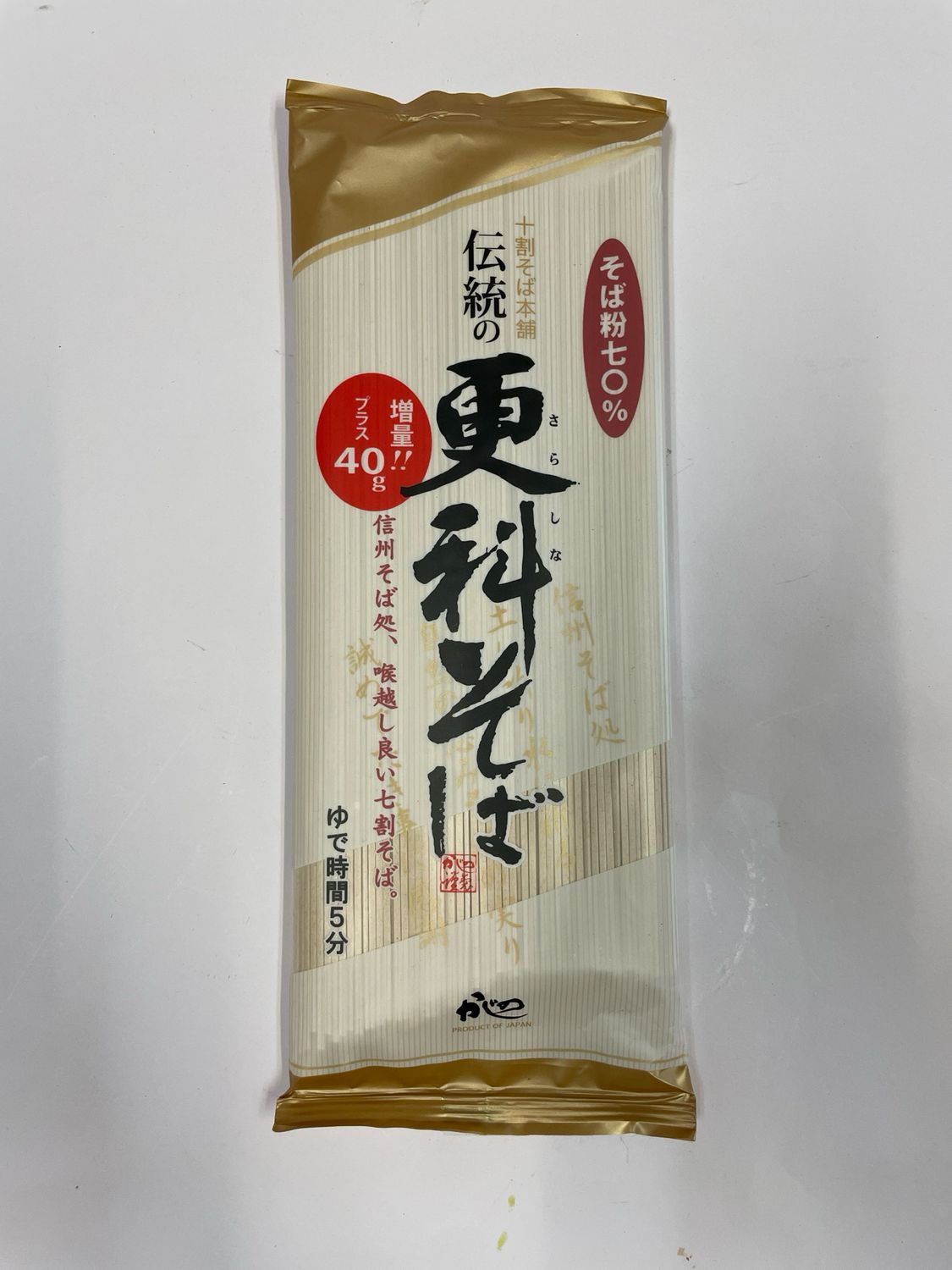Kajino Sarashina Soba