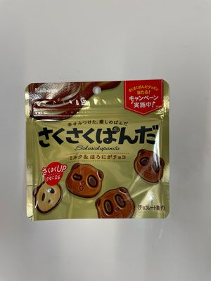 Kabaya Sakusaku Panda Chocolate Biscuit