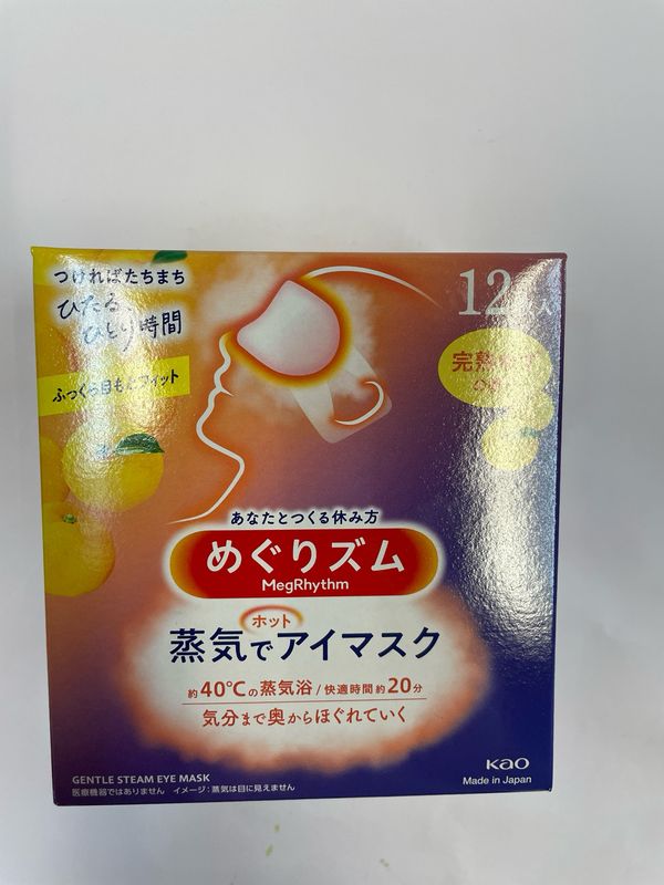 Kao MegRhythm Eye Mask Yuzu Scent