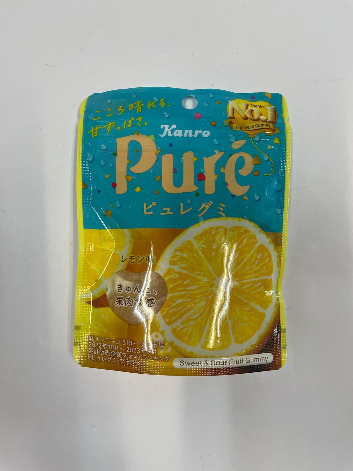 Kanro Pure  Lemon Gummy