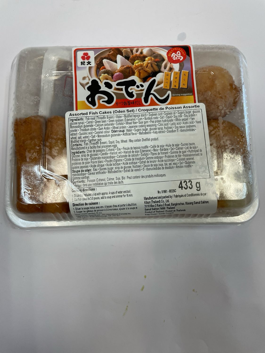 Kibun Oden Set (S)