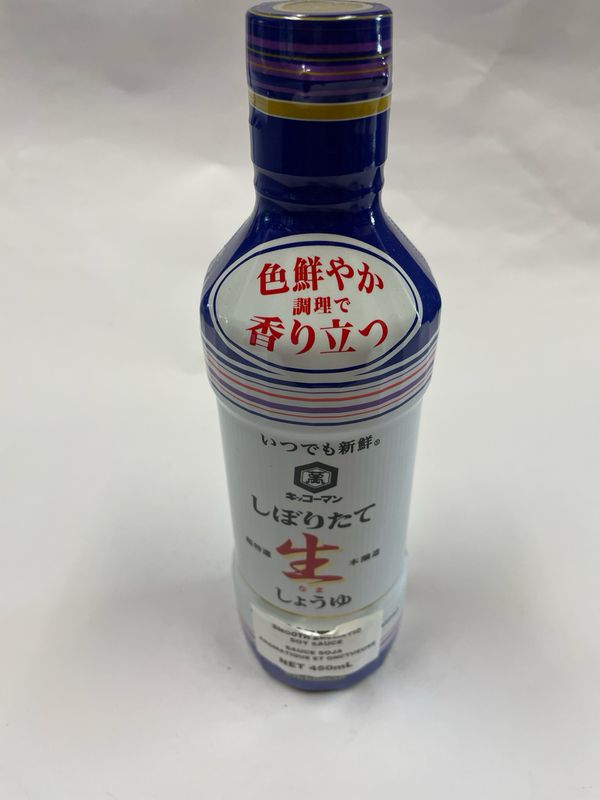 Kikkoman Nama Shoyu Smooth Aromatic Soy 450ml