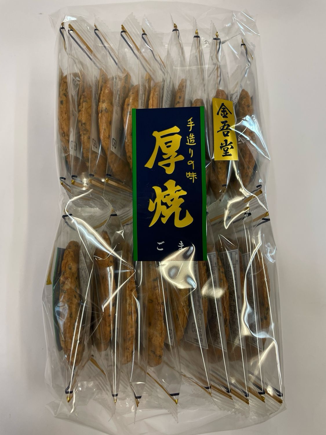 Kingodo Atsuyaki Goma Rice Cracker 18pc