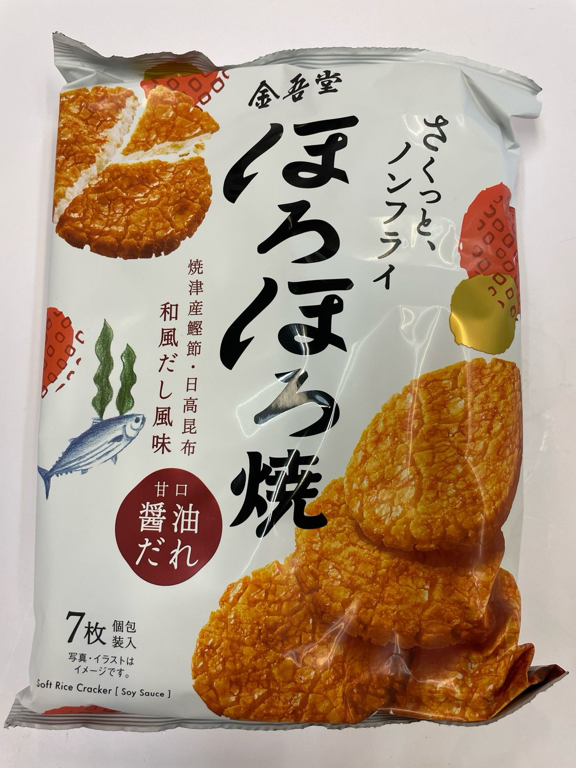 Kingodo Horohoroyaki Rice Cracker Sweet Soy Kelp 