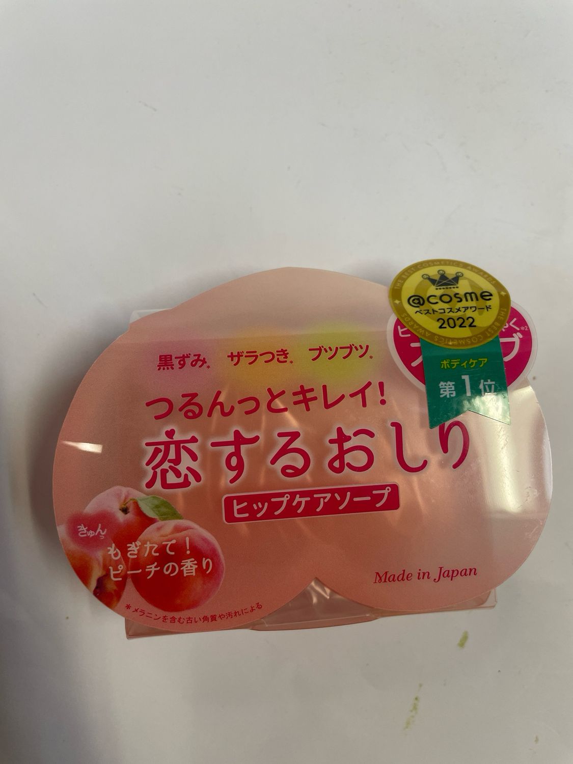 Koisuru Oshiri Hip Care Bar Soap