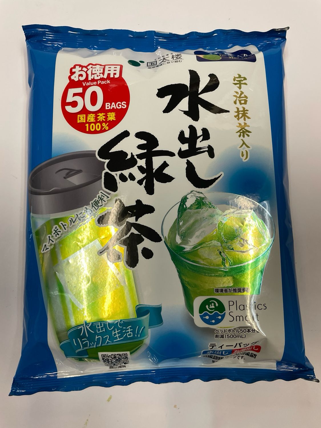 Kunitaro Mizudashi Uji Matcha Bags Cold or Hot
