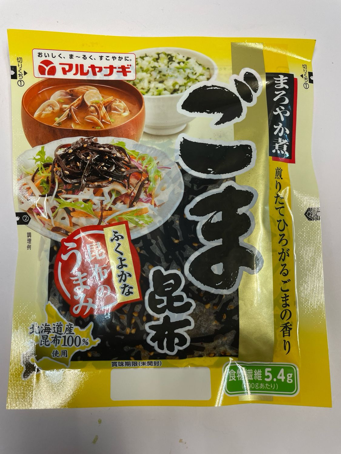Maruyanagi Goma Konbu Seasoned Kelp