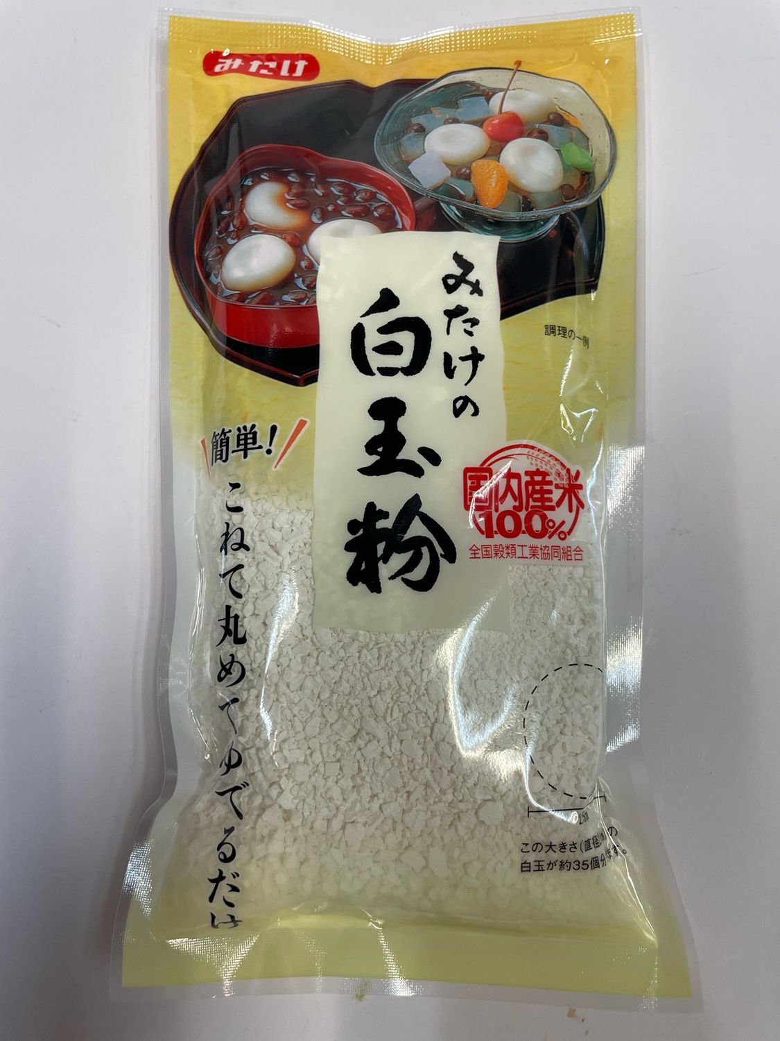 Mitake Shiratamako Rice Flour 150g