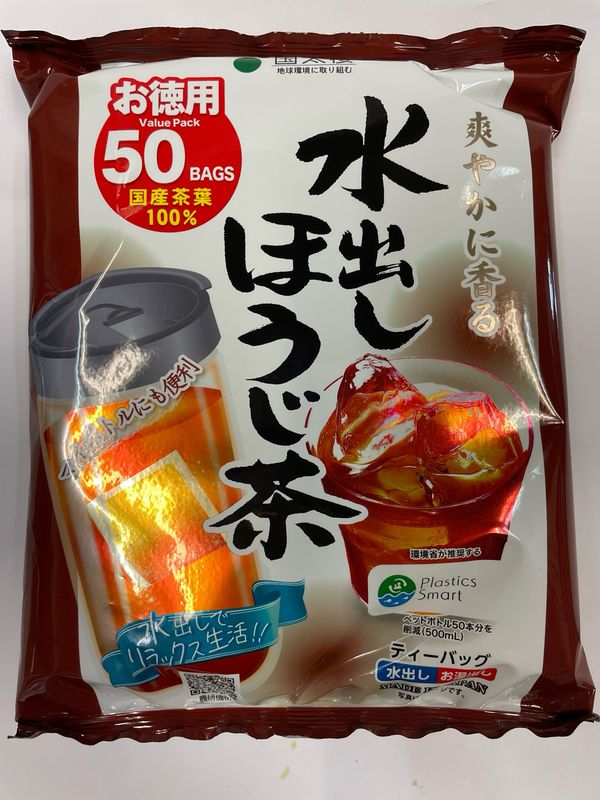 Kunitaro Mizudashi Hojicha Roasted Green Tea 50bags