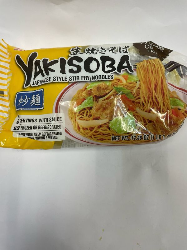 Myojo Nama Yakisoba Curry Flv. 3 servings (Frozen)